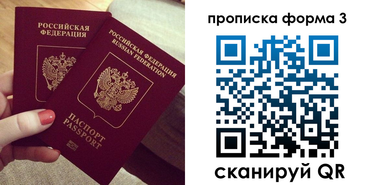 регистрация для дет. сада в Дедовске